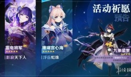 原神爆料最新卡池,神秘角色即将降临，惊喜不断！